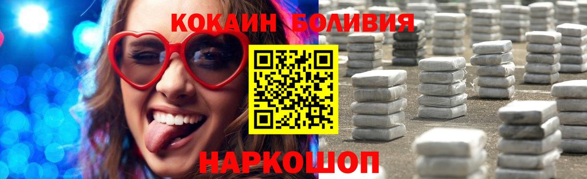 КОКАИН VHQ Кузнецк