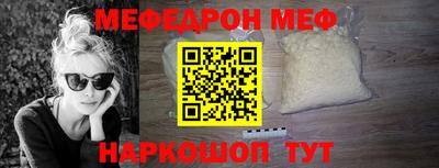 винт Будённовск