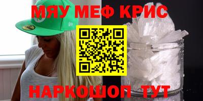 а пвп мука Бузулук