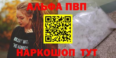 а пвп мука Бузулук