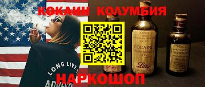 винт Будённовск