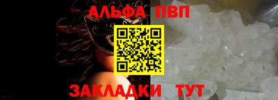 а пвп мука Бузулук