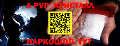 а пвп мука Бузулук
