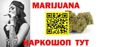 винт Будённовск