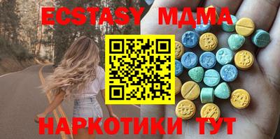 винт Будённовск