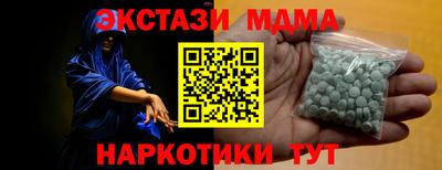 винт Будённовск