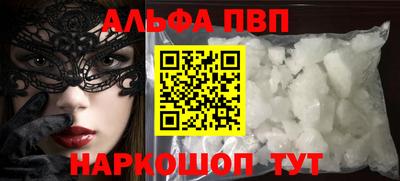 винт Будённовск