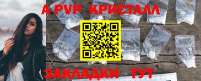 винт Будённовск