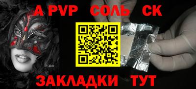 винт Будённовск