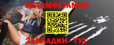винт Будённовск
