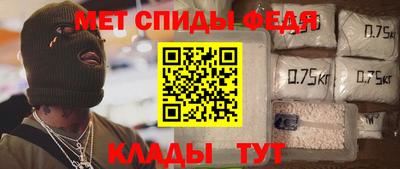 винт Будённовск