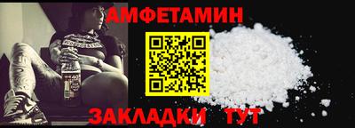 а пвп мука Бузулук