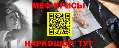 а пвп мука Бузулук