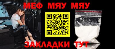 винт Будённовск