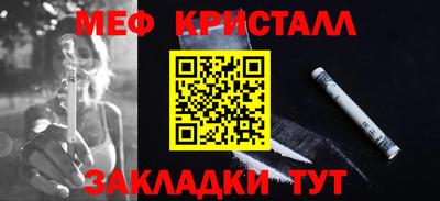 винт Будённовск