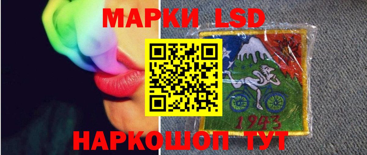 Меф МЯУ МЯУ   Кузнецк  COCAIN  КОКАИН  Наркошоп  ГАШ  Каннабис  ГАШИШ  Вход с VPN 