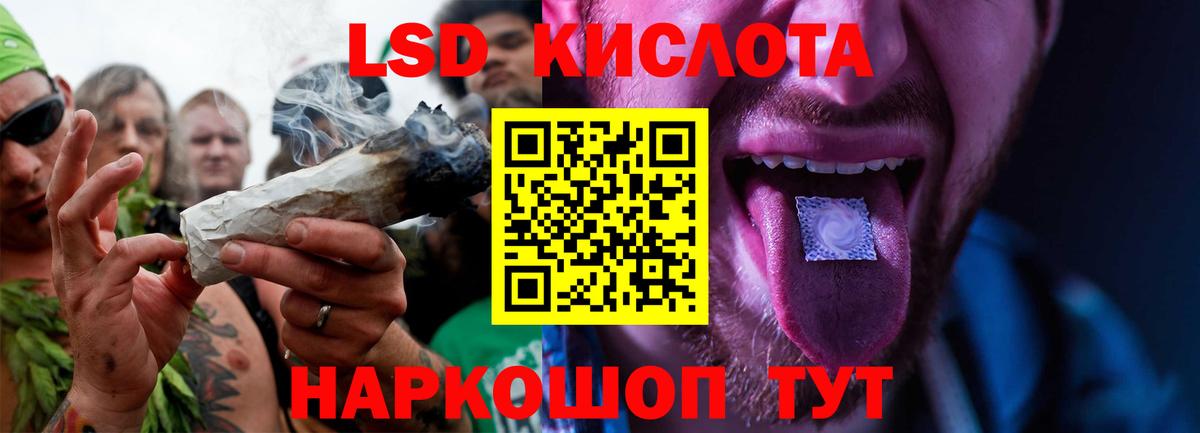 ЛСД экстази кислота  Вход с VPN  Кузнецк 