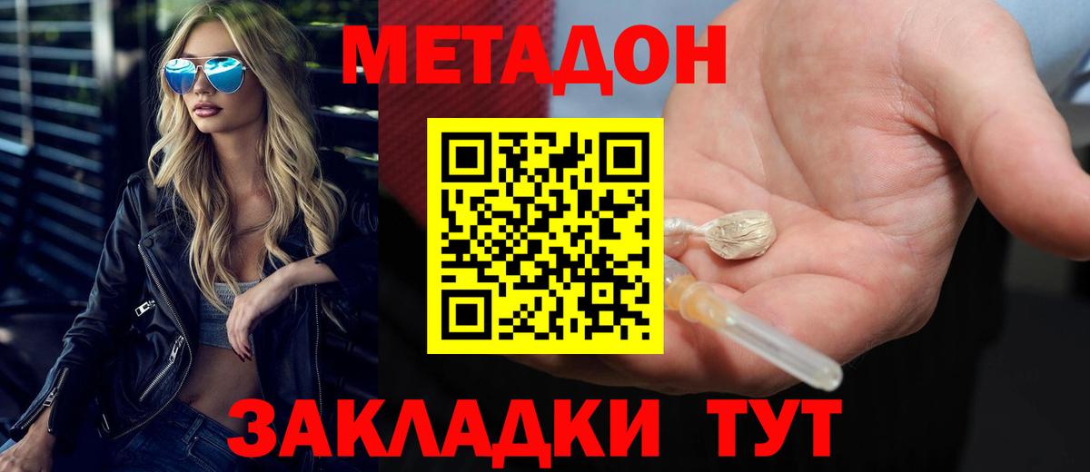 Конопля Кузнецк