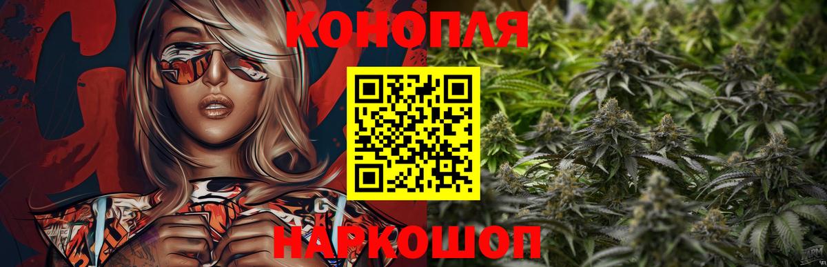 Канабис Ganja Кузнецк