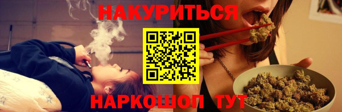 Конопля LSD WEED  Вход с VPN  Бошки марихуана SATIVA & INDICA  Бошки марихуана ГИДРОПОН  Кузнецк 